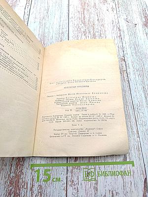 Пчелиные продукты