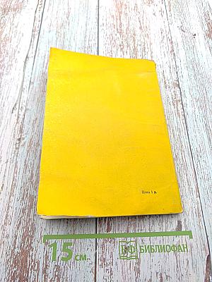 Пчелиные продукты