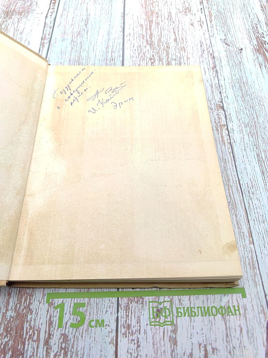 Поль Гоген Жизнь и творчество