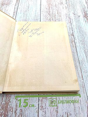 Поль Гоген Жизнь и творчество