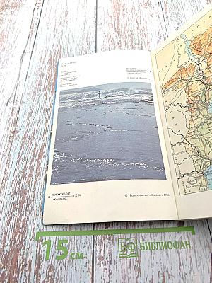 Мозамбикские сафари