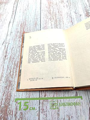 Вспоминай и дальше...