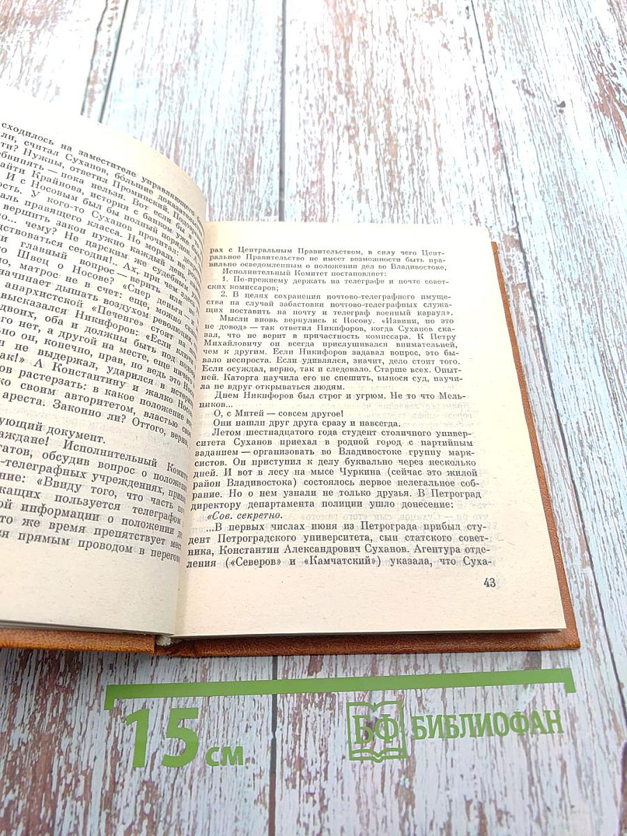 Вспоминай и дальше...