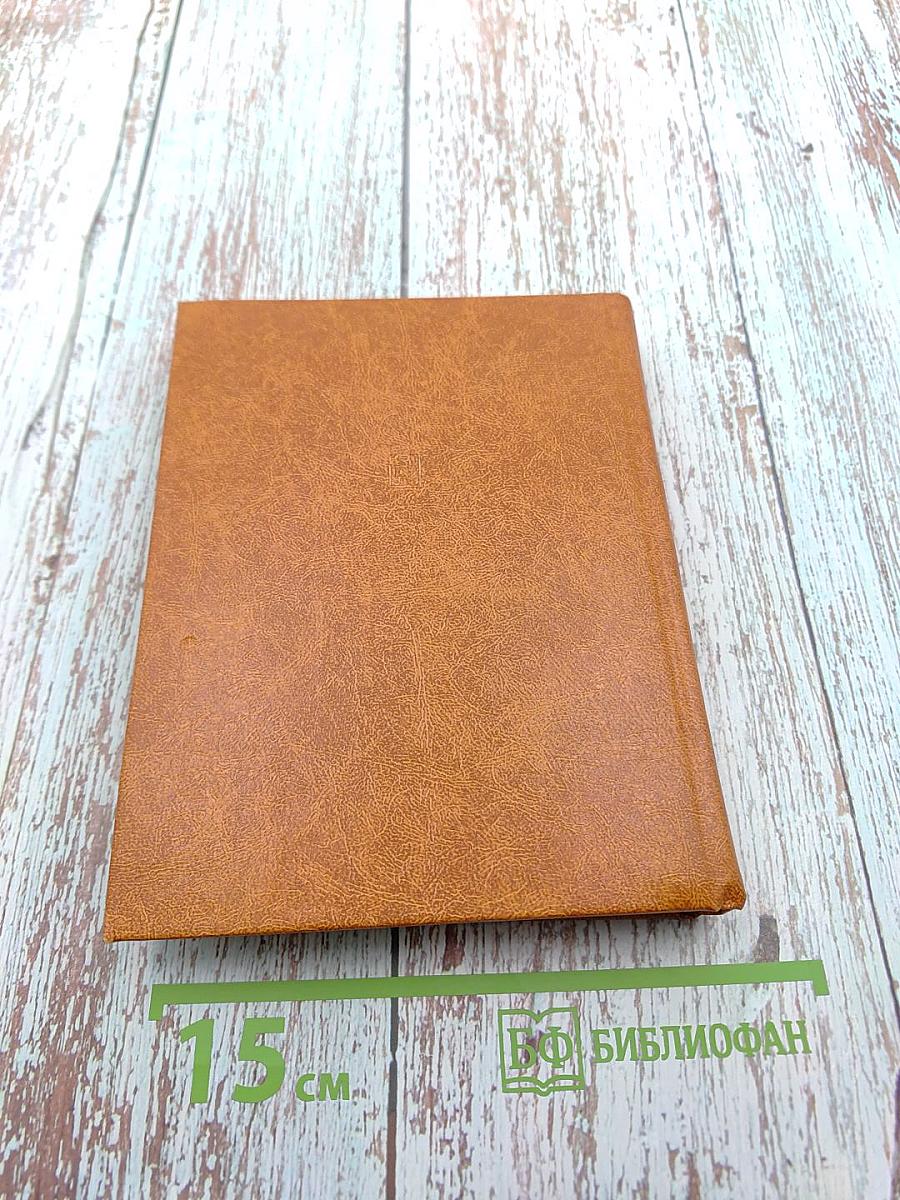 Вспоминай и дальше...