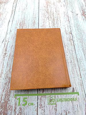 Вспоминай и дальше...