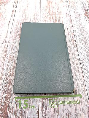 Алгоритмы и рекурсивные функции