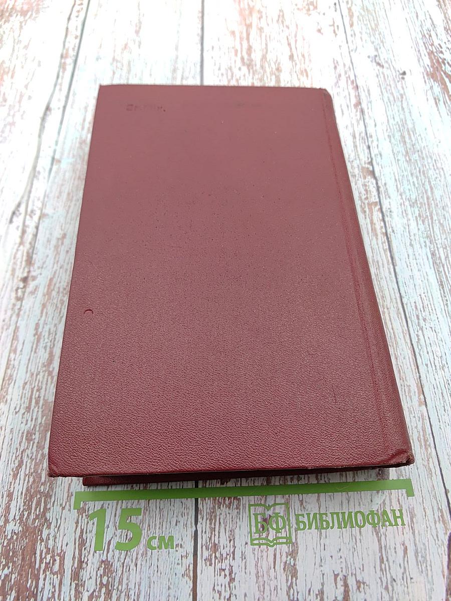 Собрание сочинений. Том первый: Стихотворения 1828-1841