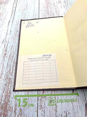 Сочинения. Том 27