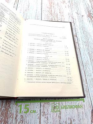 Сочинения. Том 27