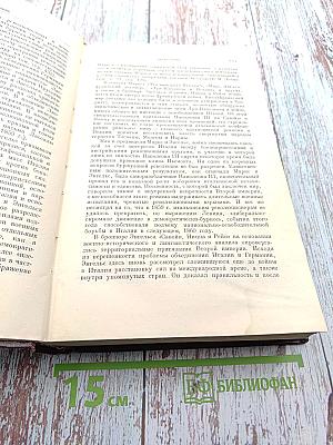 Сочинения. Том 13