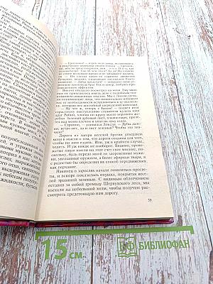 Колесничие Фортуны