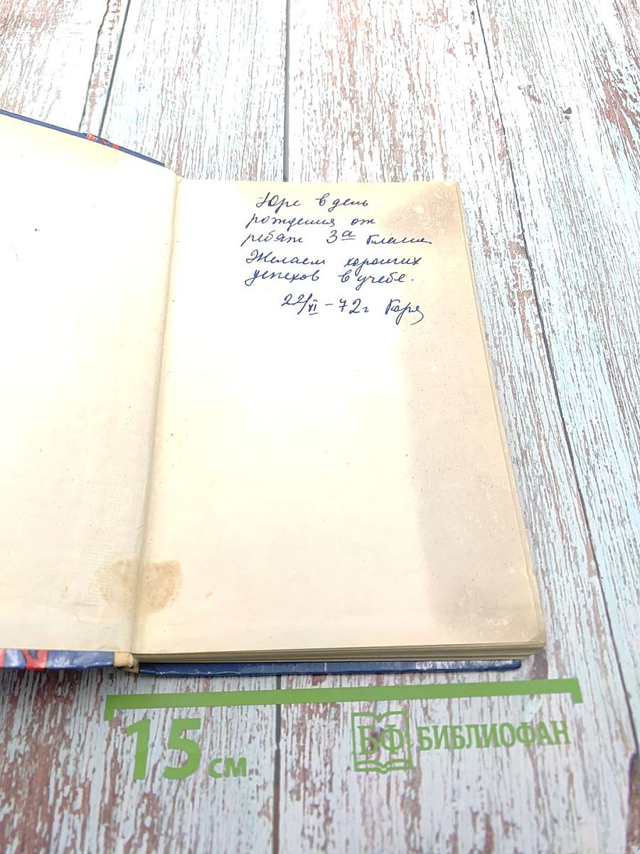 Много на земле дорог