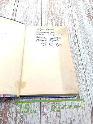 Много на земле дорог