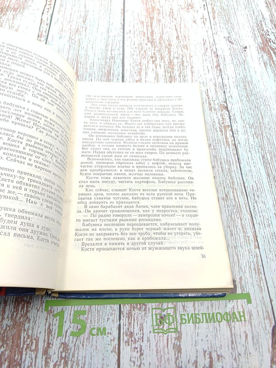 Много на земле дорог