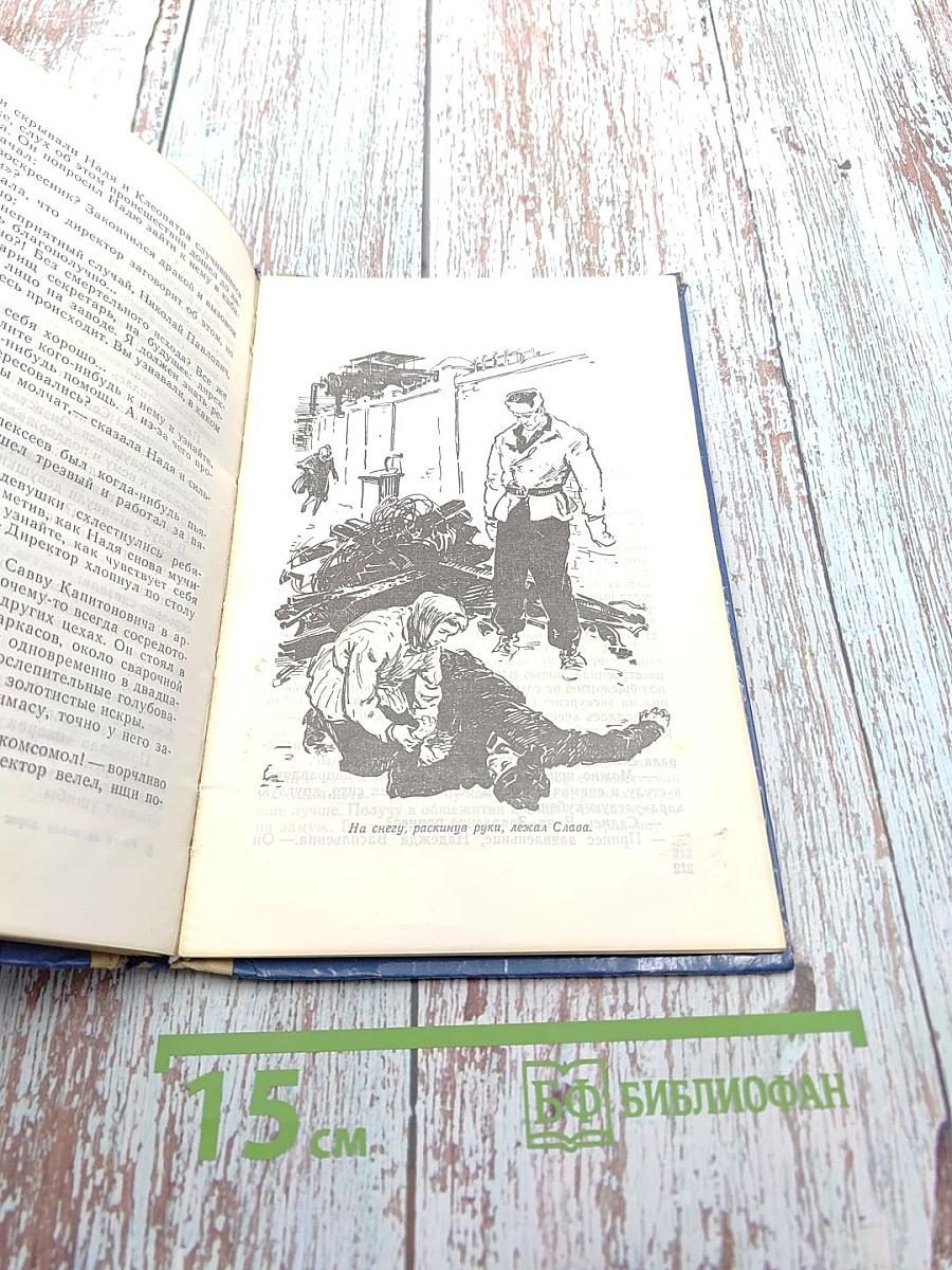 Много на земле дорог