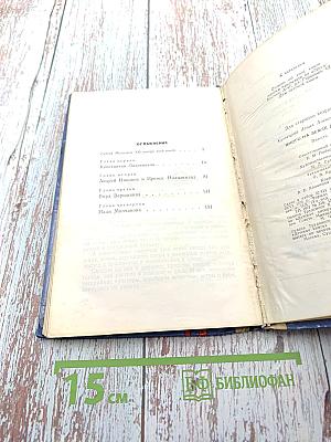 Много на земле дорог