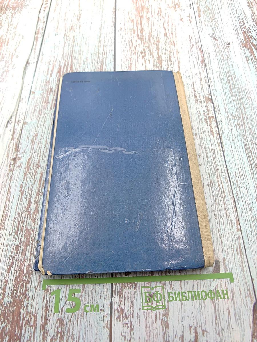 Много на земле дорог