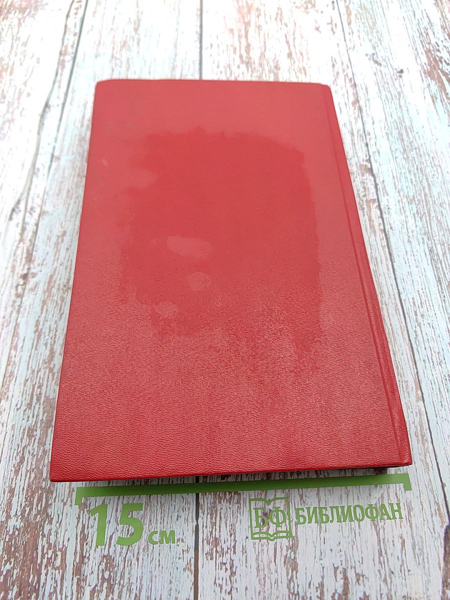 Мужские игры