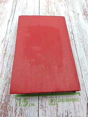 Мужские игры