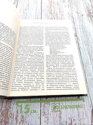 Панорама искусств II