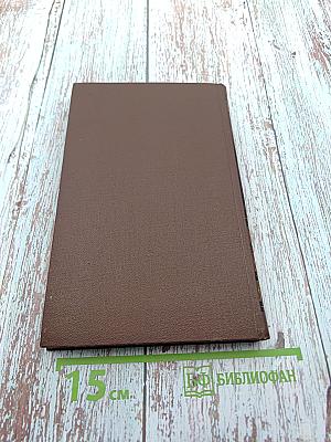 Собрание сочинений в пяти томах. Том 5