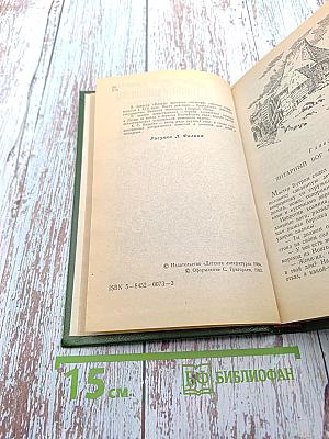 Кольцо Великого Магистра