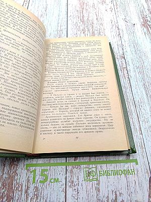 Кольцо Великого Магистра