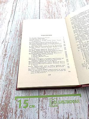 Собрание сочинений. Том тринадцатый. Публицистика (1917-1939)