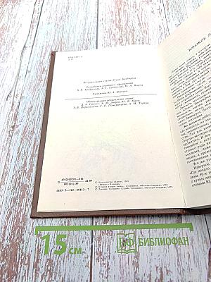 Писатели о писателях. Ю. Давыдов. Вечера в Колмове. И перед взором твоим...