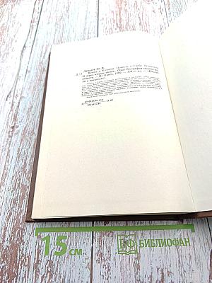 Писатели о писателях. Ю. Давыдов. Вечера в Колмове. И перед взором твоим...