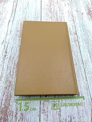 Блокада рассекреченная