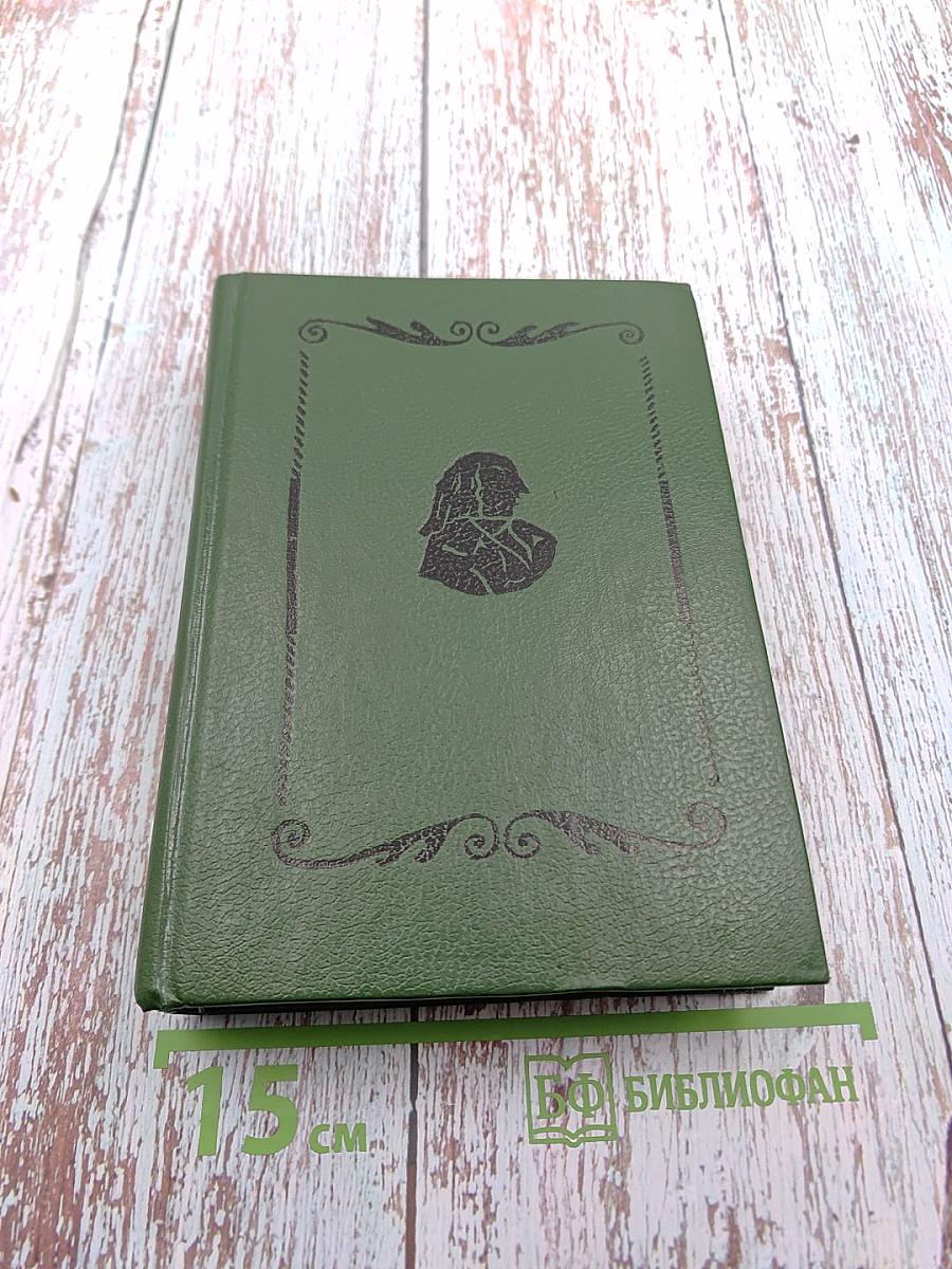 Путешествия в некоторые отдаленные страны света Лемюэля Гулливера