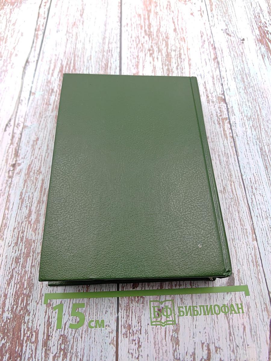 Путешествия в некоторые отдаленные страны света Лемюэля Гулливера