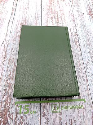 Путешествия в некоторые отдаленные страны света Лемюэля Гулливера