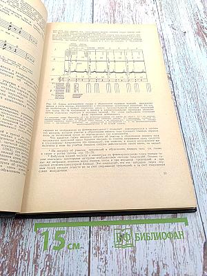 Ритмы сердечной деятельности и их нарушения