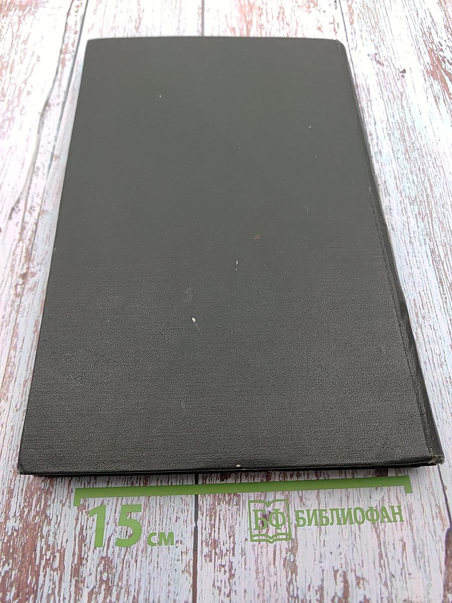 Ритмы сердечной деятельности и их нарушения