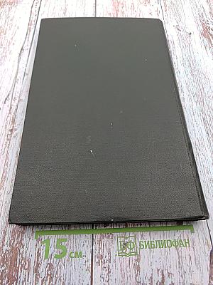 Ритмы сердечной деятельности и их нарушения