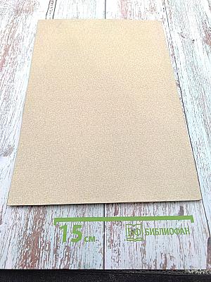 Путешествие в прошлое и настоящее Петергофа