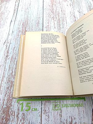 Товарищ Ленин: Воспоминания, стихи, рассказы