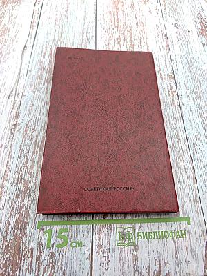 Разведчик Вихров