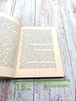 Мои осенние досуги