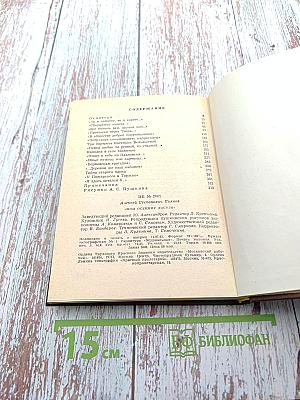 Мои осенние досуги