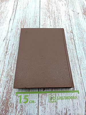 Мои осенние досуги