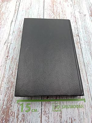 Исторические миниатюры