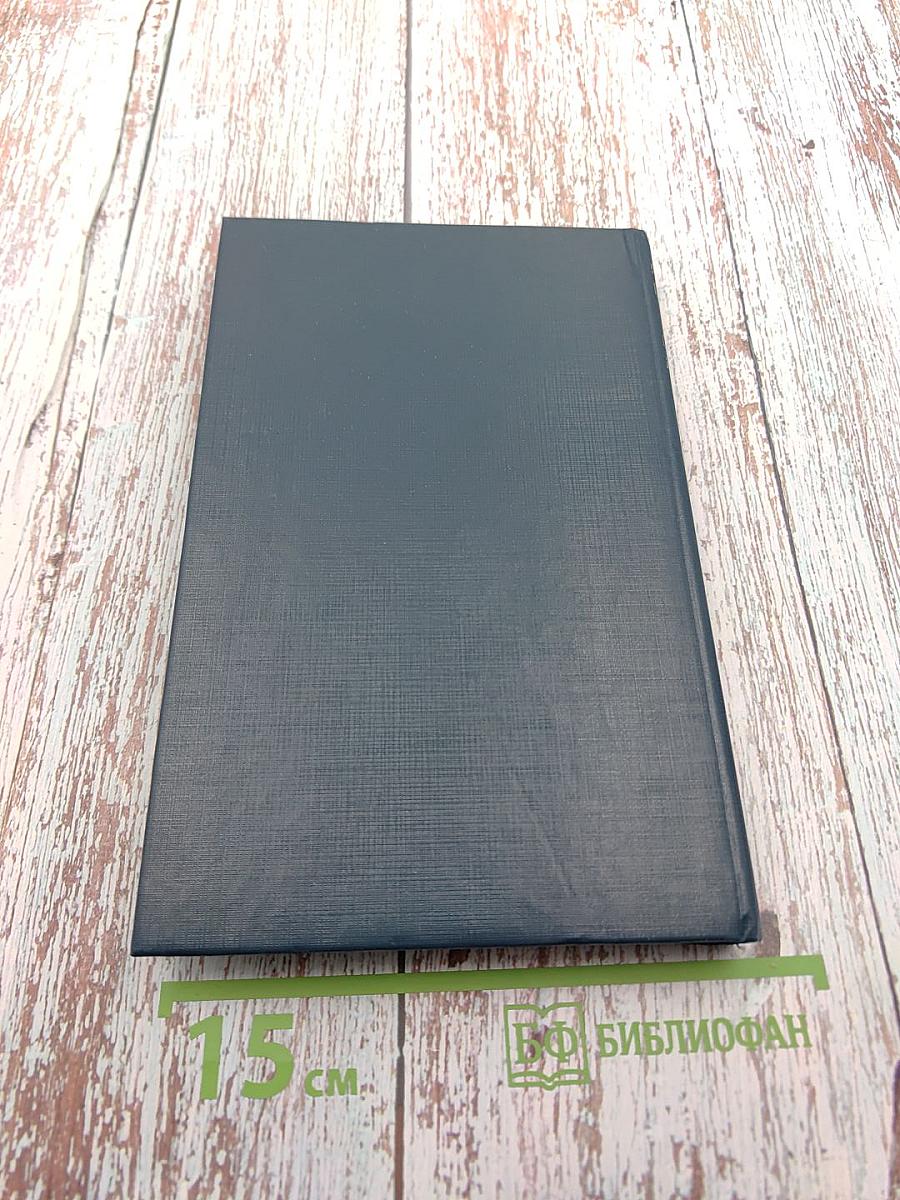 Внучка панцирного боярина