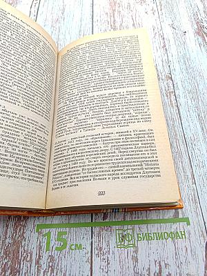 Народная Русь