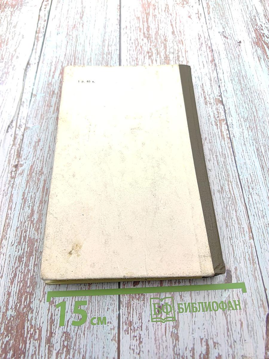 Идущие к вершинам