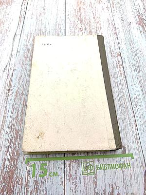 Идущие к вершинам