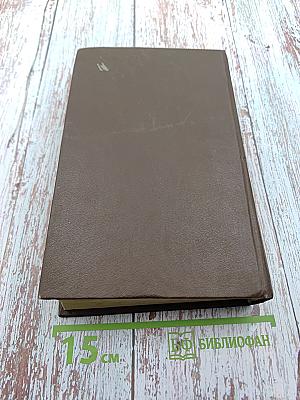 Справочник по клинической фармакологии и фармакотерапии