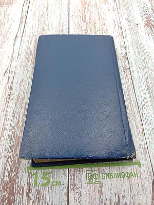 Тунис (Справочник)